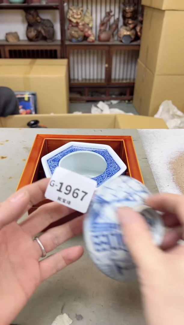 瓷片1967聚宝缘海陶精选