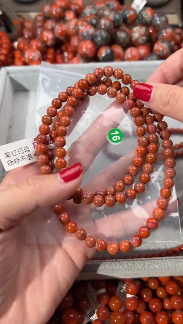 未镶嵌手串南红玛瑙7