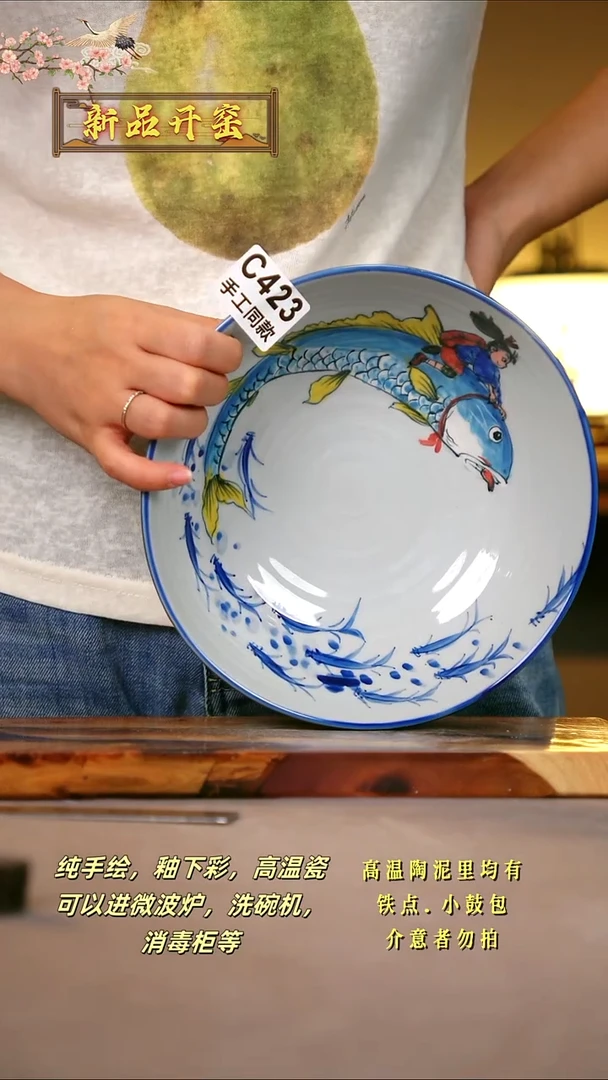 其他C423陶然集器瓷器