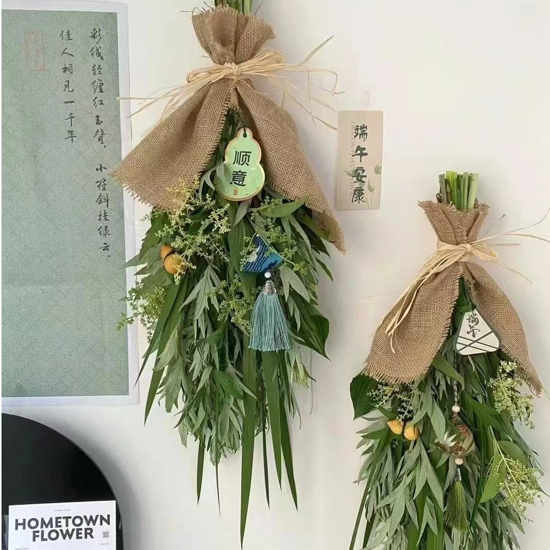 端午安康 别来无恙