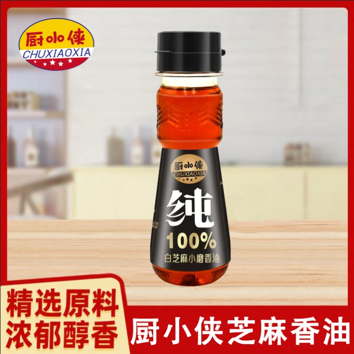 厨小侠石磨工艺白芝麻香油nn