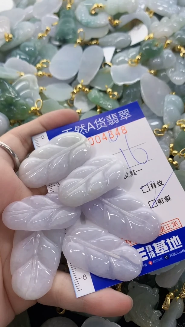 颈饰未镶嵌翡翠?****姐天然a货翡翠