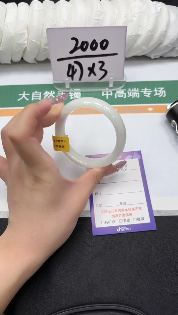 未镶嵌手镯和田玉38-56.3