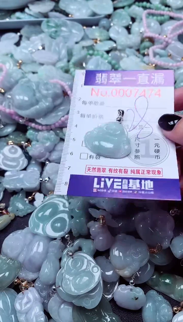 吊坠(不含链)未镶嵌翡翠7474