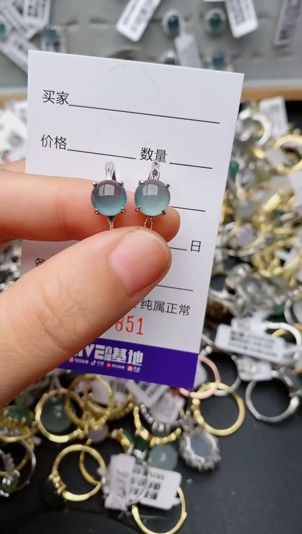 银S925镶嵌戒指翡翠.
