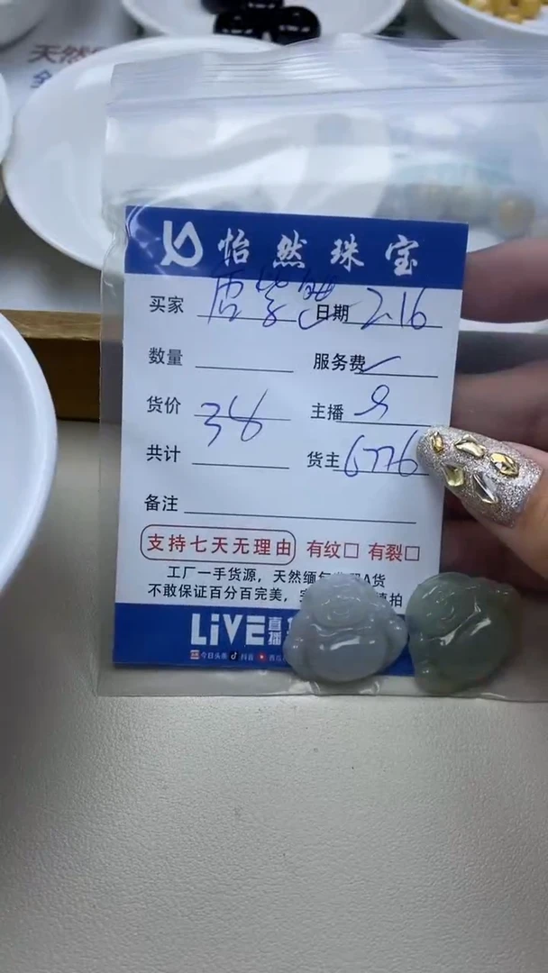 【闪购商品】翡翠手串未镶嵌卡佛公（一盘）