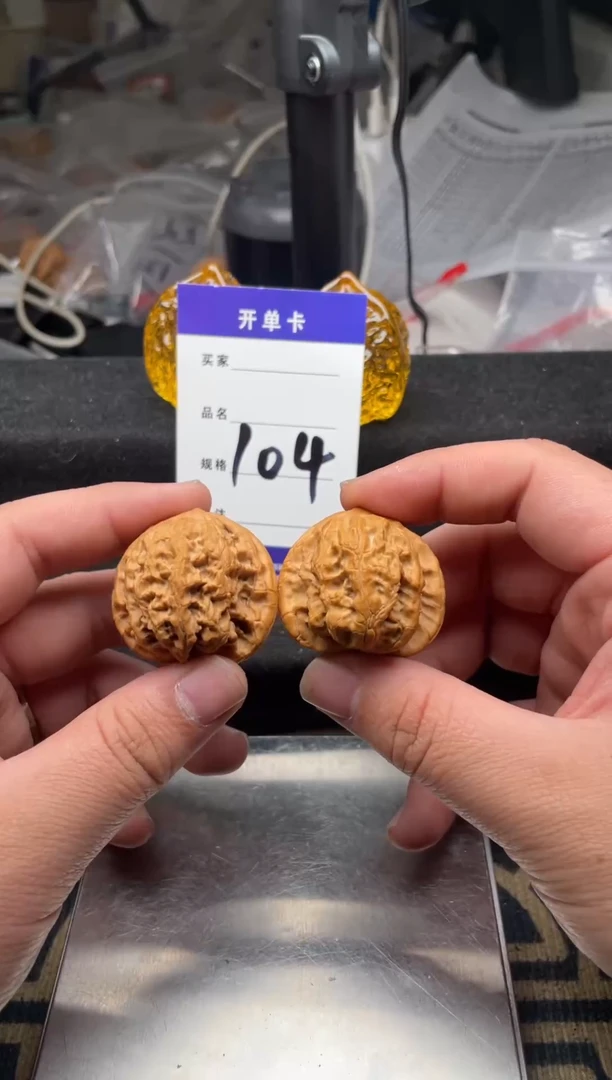 【闪购商品】文玩核桃吊坠104 梨木台 36