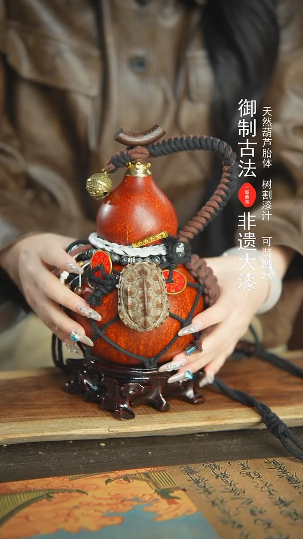 【闪购商品】95号精品大漆酒葫芦防腐防渗装水茶酒8