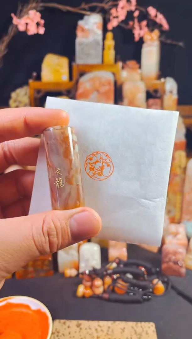 【闪购商品】巴林石印石手工篆刻《九尾狐》2.0