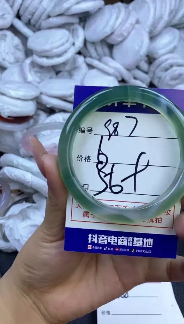 玛瑙/玉髓手镯未镶嵌987