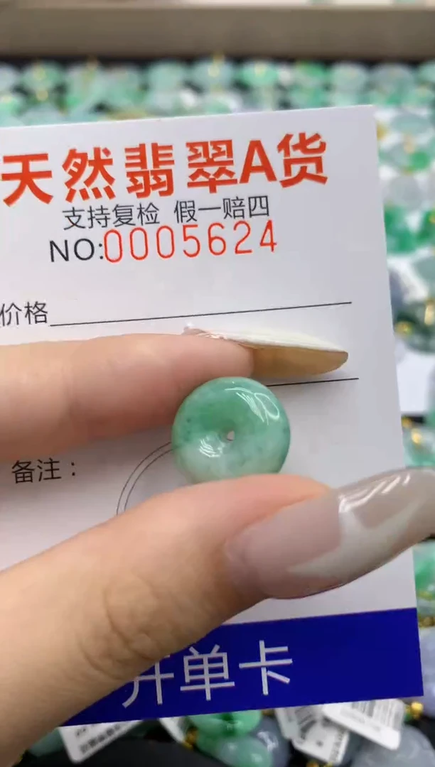 翡翠未镶嵌颈饰11111111111