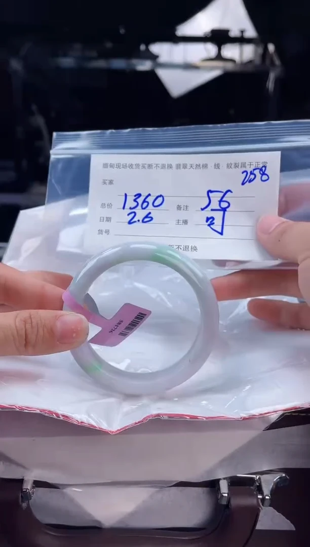 【闪购商品】定制翡翠手镯未镶嵌毛货手镯需精细抛光/56