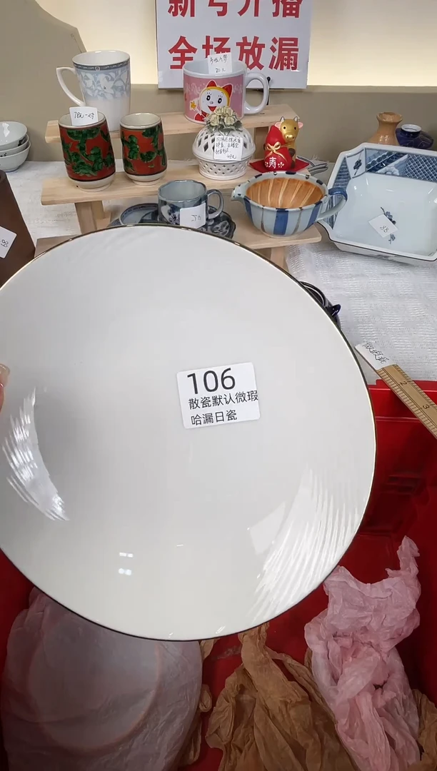 瓷片用****3谢谢亲亲的选购