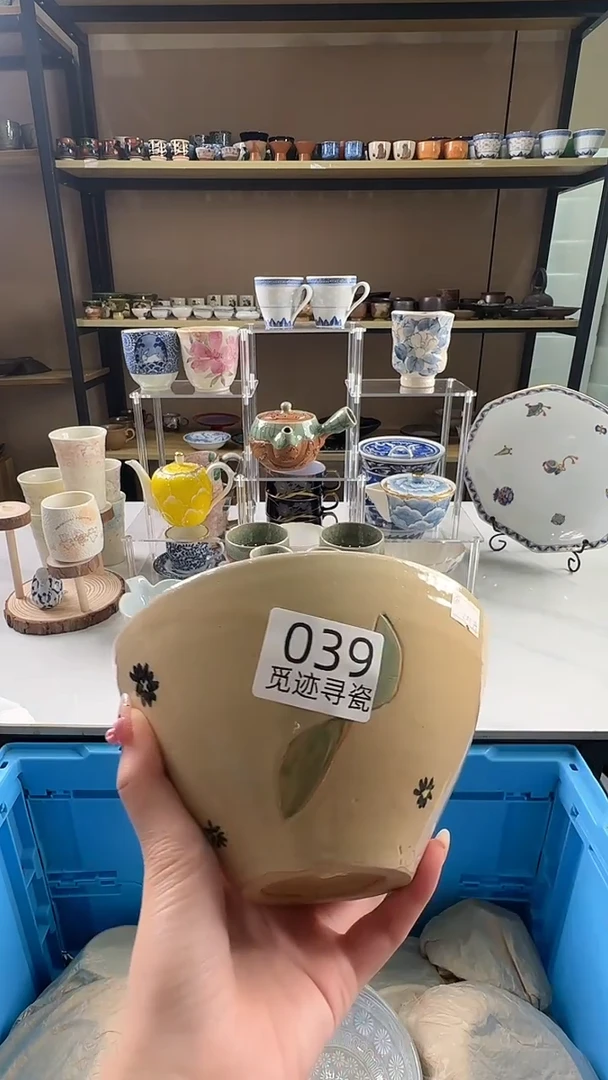 瓷片感谢您的支持选购！