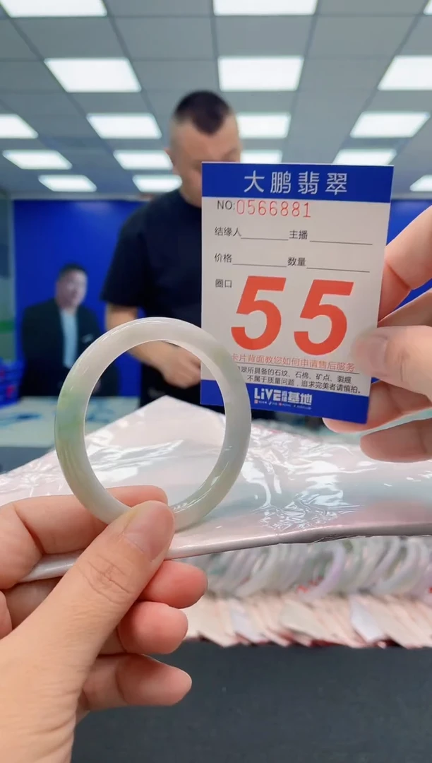 翡翠手镯未镶嵌AAAAAAAAA