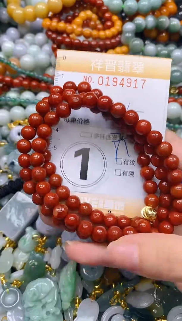 翡翠未镶嵌颈饰闪购0194917