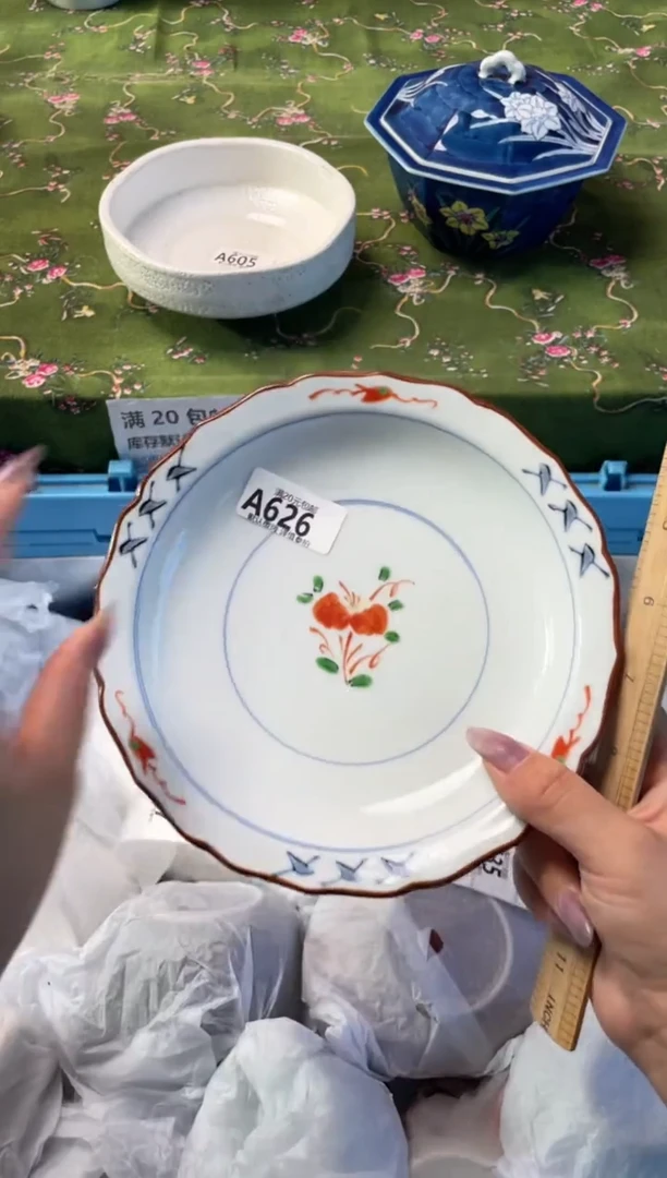 瓷片瓷器瓷器A626