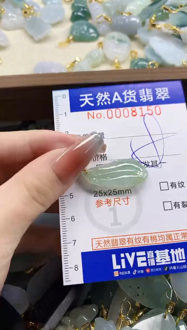 颈饰未镶嵌翡翠天然A货翡翠
