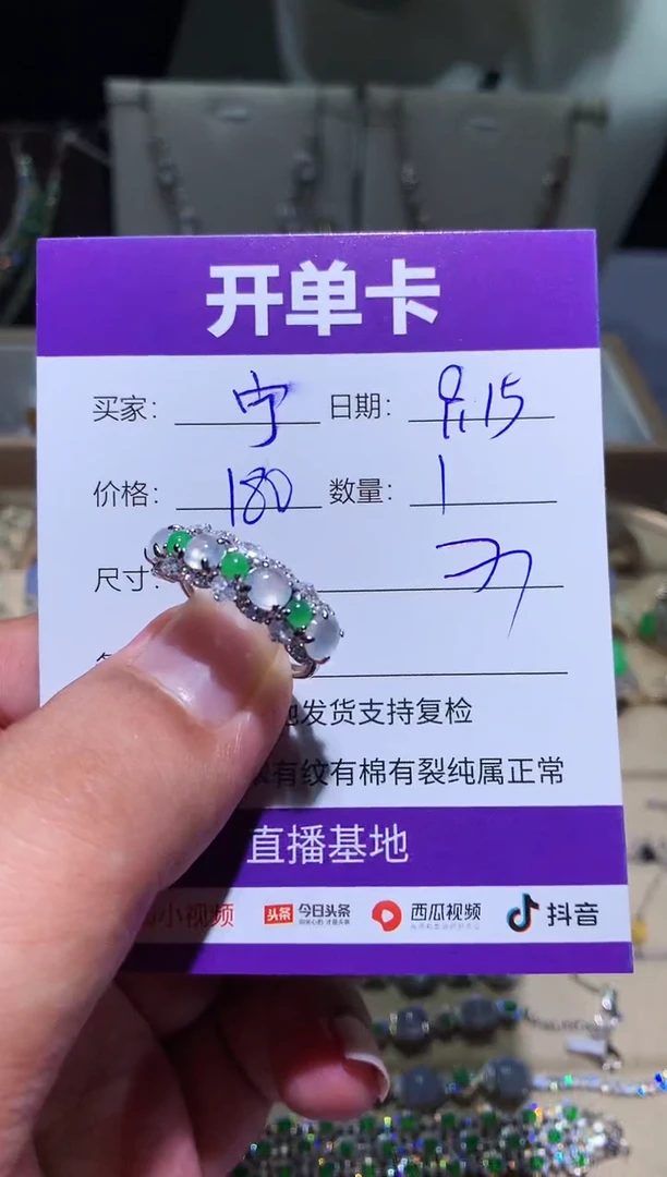 未镶嵌翡翠耳饰宁***～宁静致远～