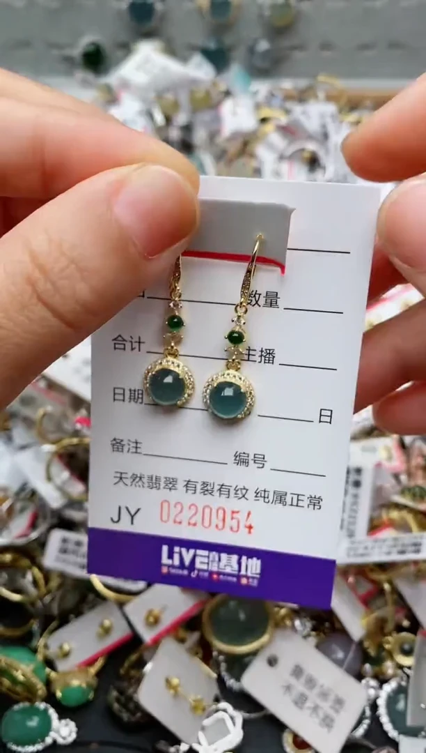银S925镶嵌戒指翡翠.