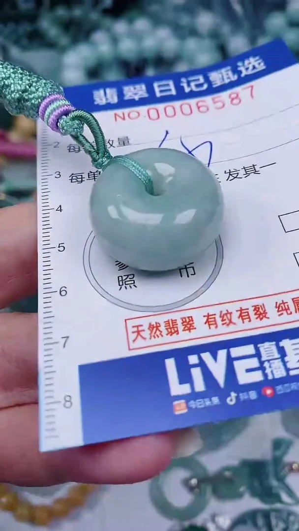 翡翠未镶嵌颈饰00006587
