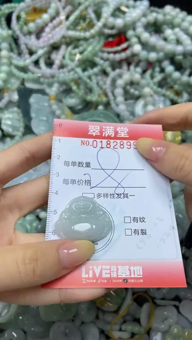 颈饰未镶嵌翡翠闪购0182899