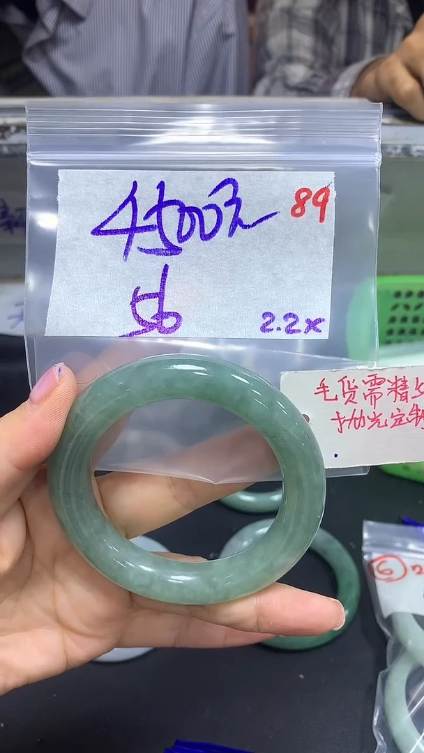 【闪购商品】定制翡翠未镶嵌毛货需精细抛光+多样手镯+4500元89
