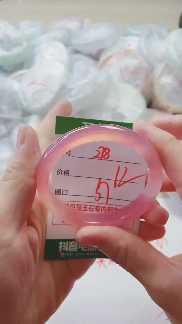 【闪购商品】玛瑙/玉髓手镯未镶嵌278
