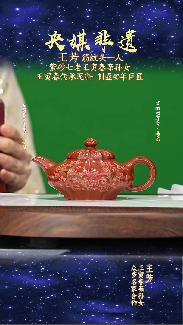 宜兴原矿高端紫砂寅春朱泥230cc