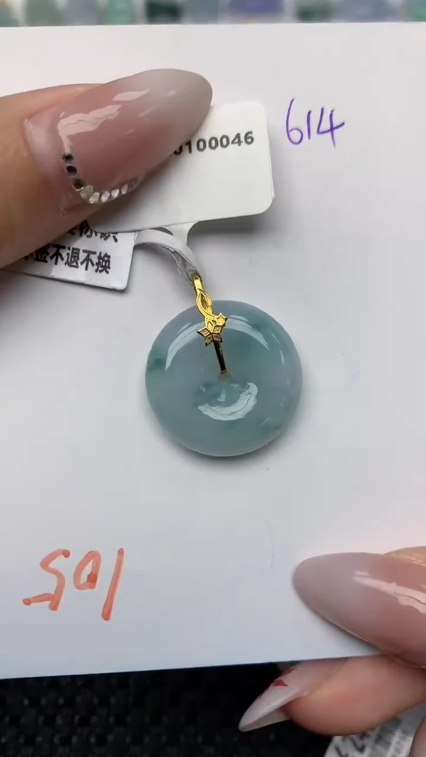 【闪购商品】翡翠颈饰18K金镶嵌天然翡翠A货