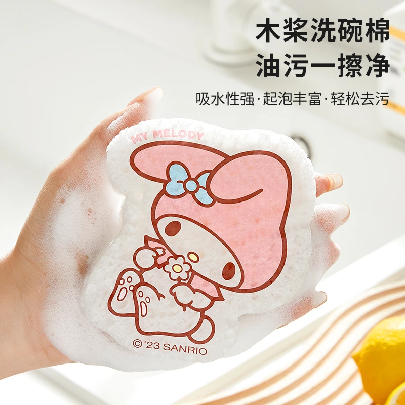 三丽鸥【海绵擦】洗碗百洁布厨房刷碗刷锅清洁神器海绵块压缩魔力擦