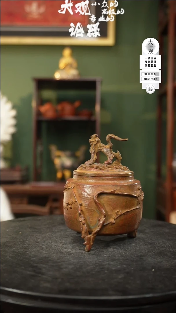 【闪购商品】瓷片大观论器香炉