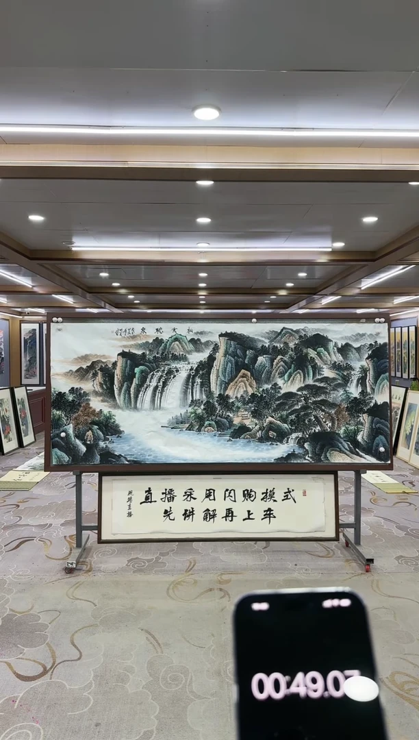 绘画一*一邵明义-八尺国画