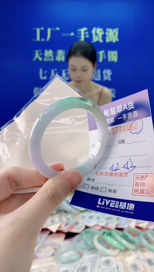 未镶嵌手镯翡翠60