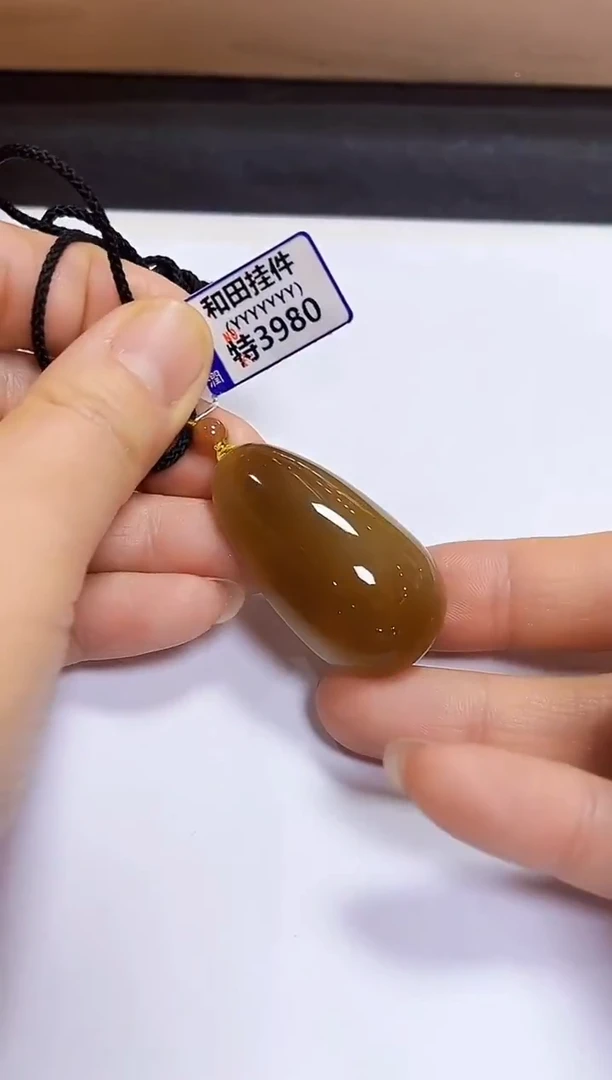 颈饰未镶嵌和田玉挂件