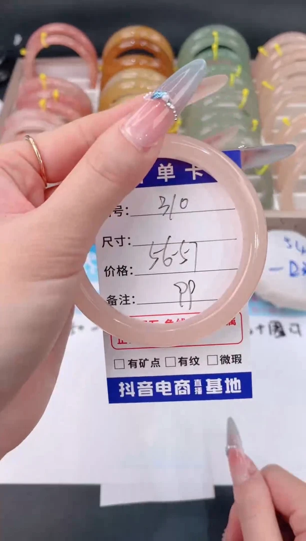 未镶嵌手镯石英质玉310