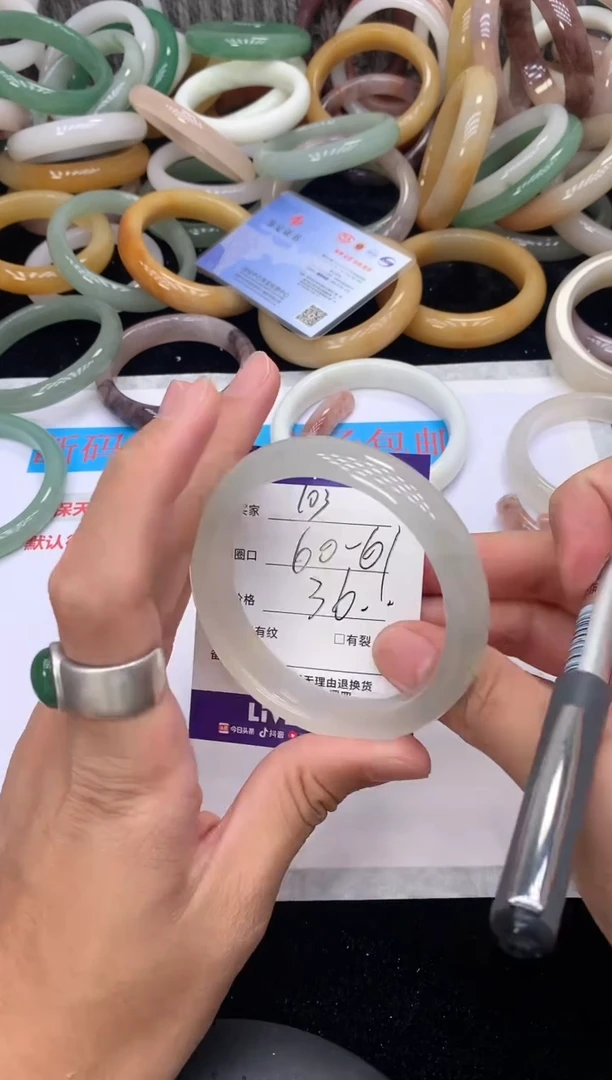 石英质玉手镯未镶嵌103