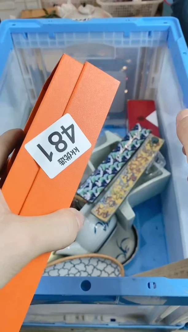 【闪购商品】瓷片481 定向 何处繁华笙箫落