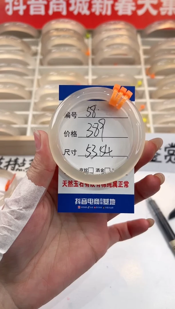 【闪购商品】玛瑙/玉髓手镯未镶嵌58-53+马橙3