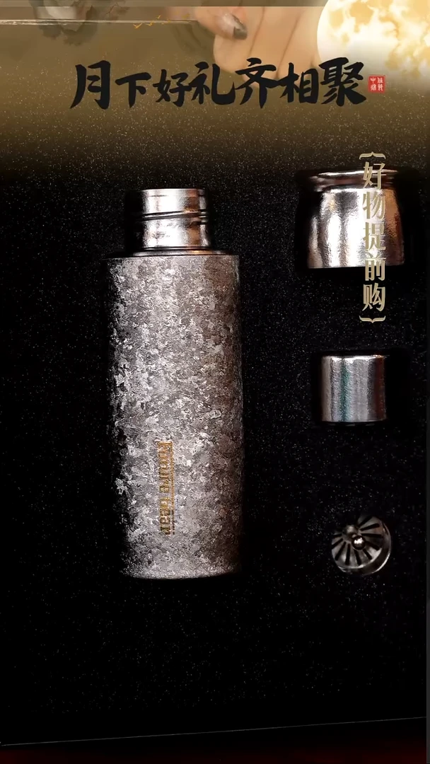 62-未来熊博士帽钛杯-