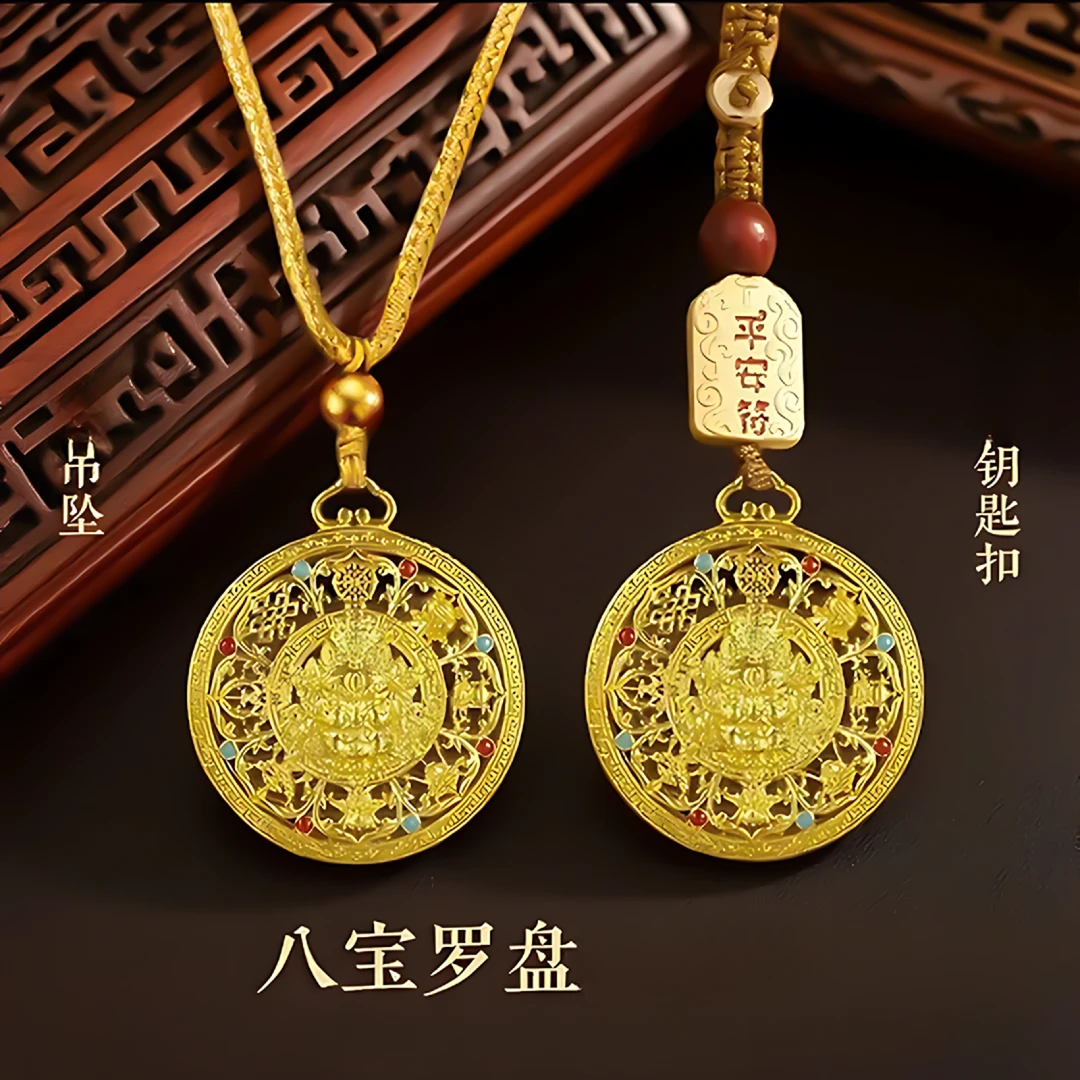 【先生推荐】蛇年新款新中式八宝钥匙扣挂件驾车用品驾车个人用品