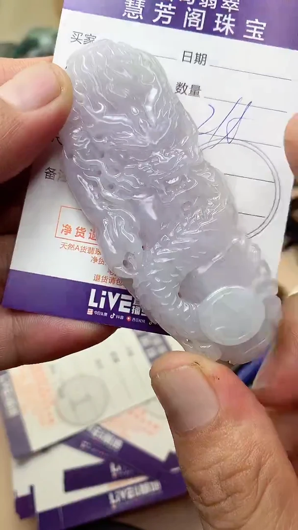 未镶嵌定制翡翠翡翠