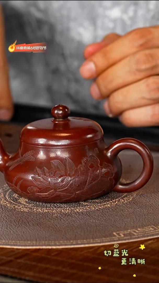 茶壶紫砂宜兴紫砂PQZ 紫金砂 君德130cc