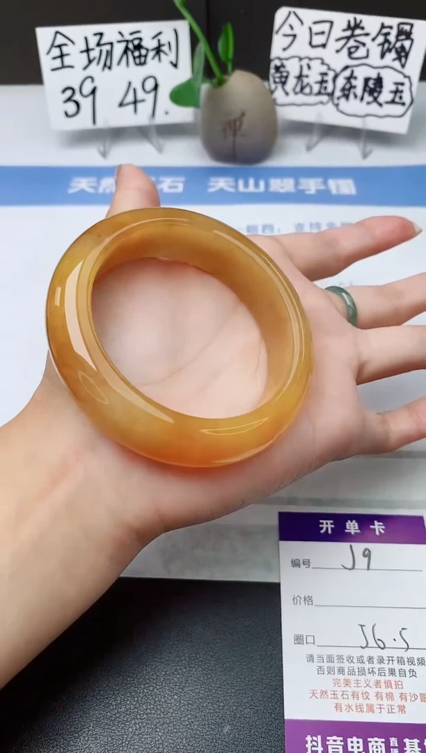 石英质玉手镯未镶嵌j9-H1多样性发货