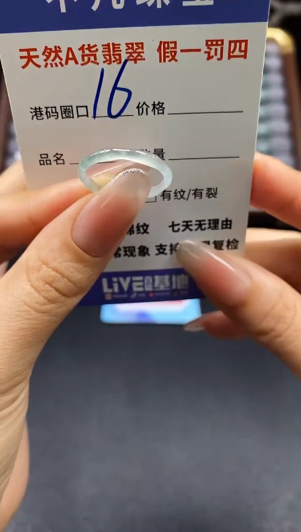 未镶嵌手串翡翠天然A货翡翠163