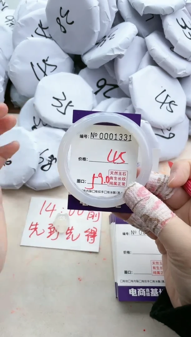 【闪购商品】玛瑙/玉髓手镯未镶嵌1331