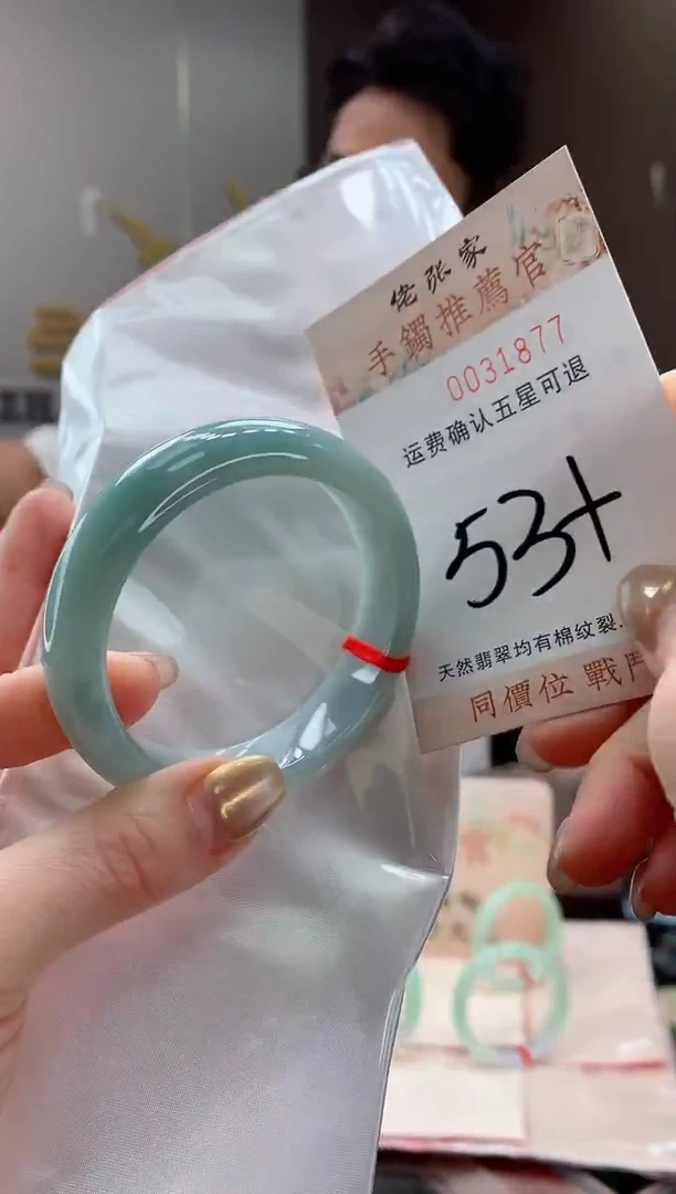 未镶嵌手镯翡翠天然缅甸A货翡翠