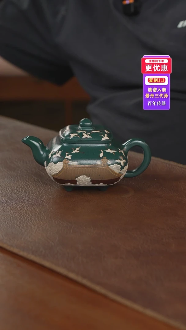 茶壶紫砂紫砂壶紫砂壶