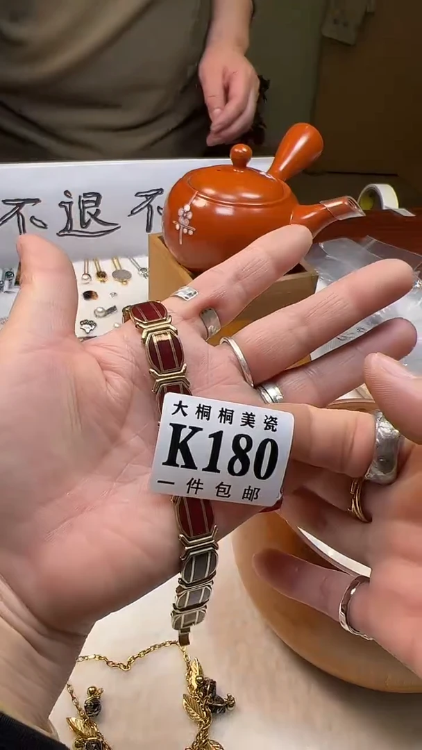 【闪购商品】杯大桐桐美瓷1号商品180