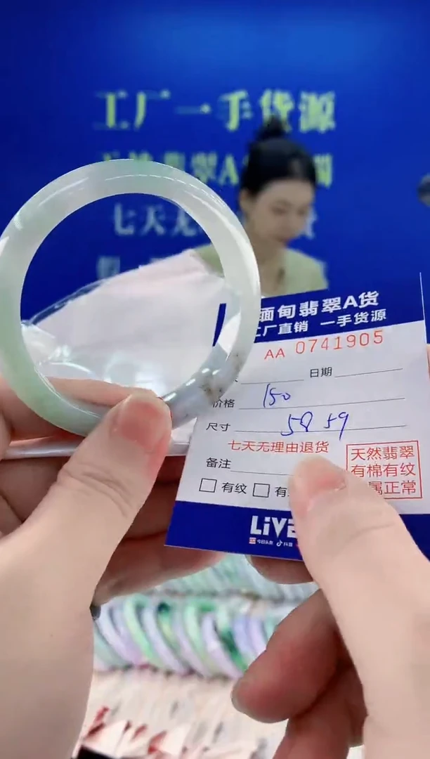 未镶嵌手镯翡翠05
